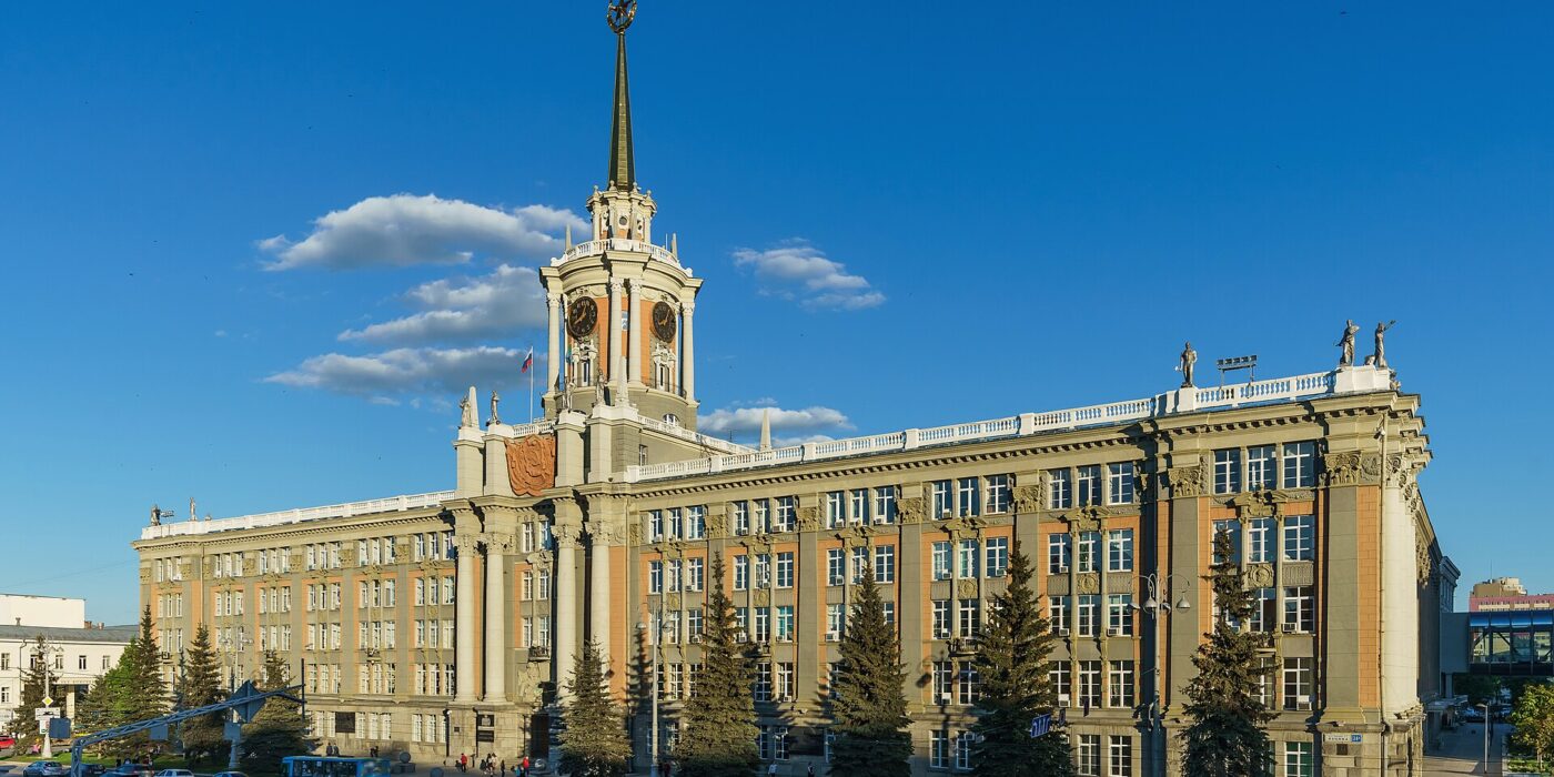 Ekaterinburg, Rusya — şehir görseli